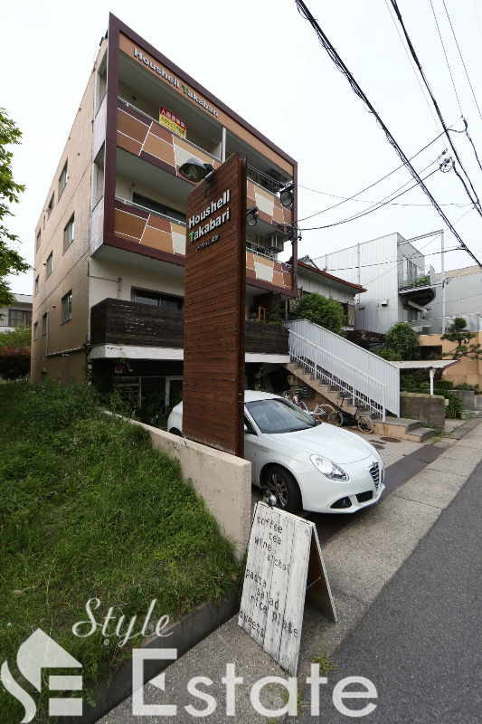 ハウシェル高針