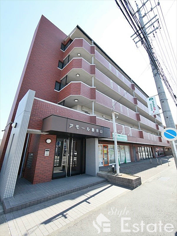アモール喜多山