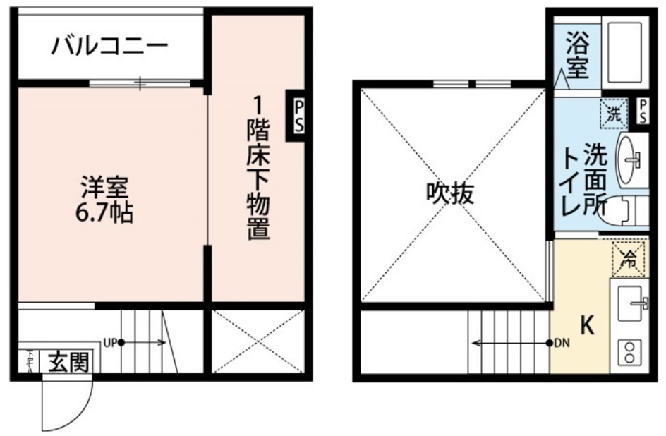 Kandooma