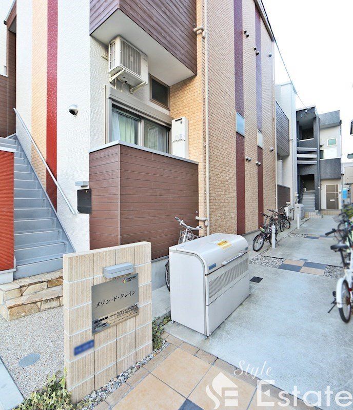 メゾン・ド・クレイン