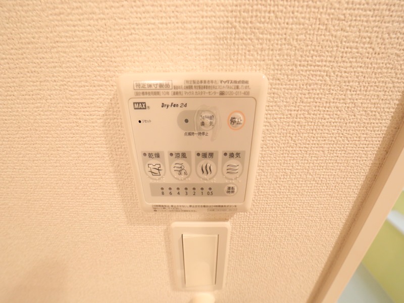 浴室暖房乾燥機