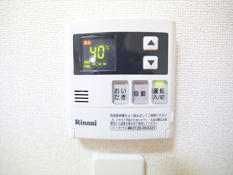 ガス給湯器 追い炊き機能付き