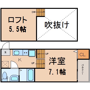 洋室7.1帖 ロフト5.5帖 家電ご用意できます