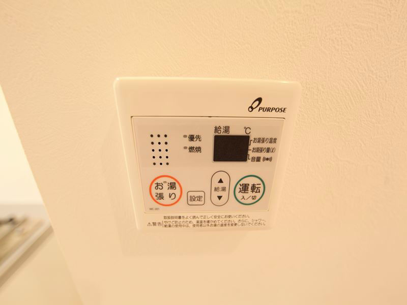 給湯器