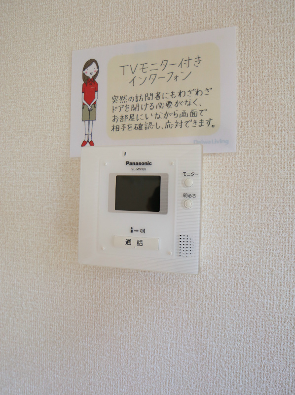 TVモニターホン