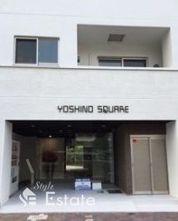YOSHINO　SQUARE