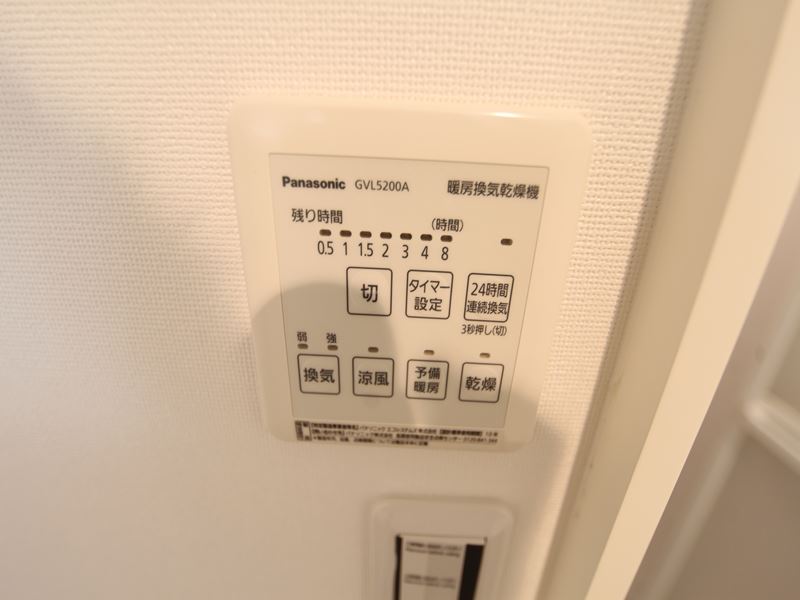 浴室乾燥暖房機能付き