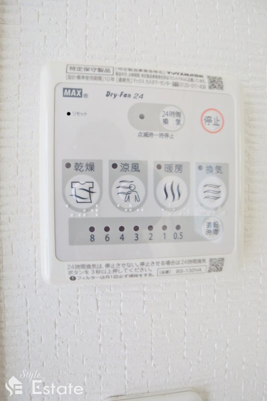 浴室乾燥機