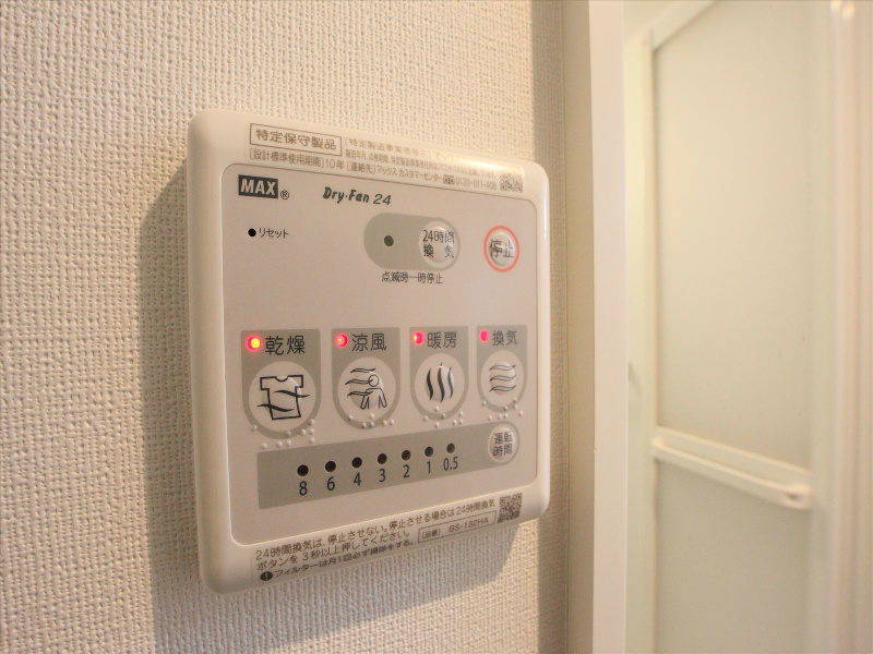 浴室換気乾燥暖房機能