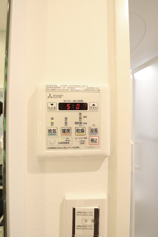 浴室乾燥機