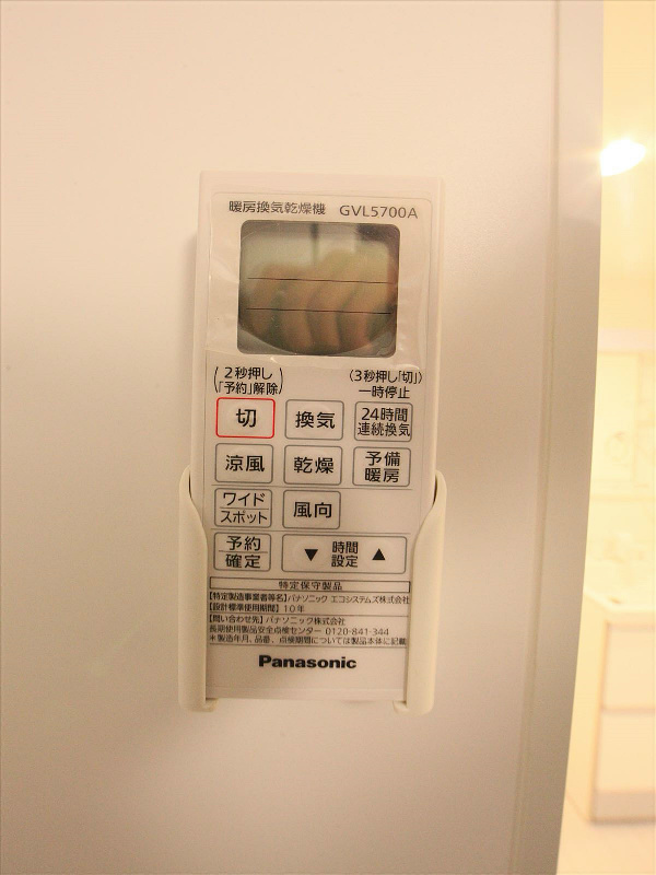 浴室換気乾燥暖房