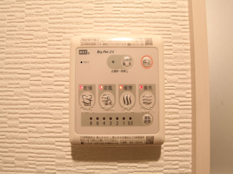 浴室暖房乾燥機能付