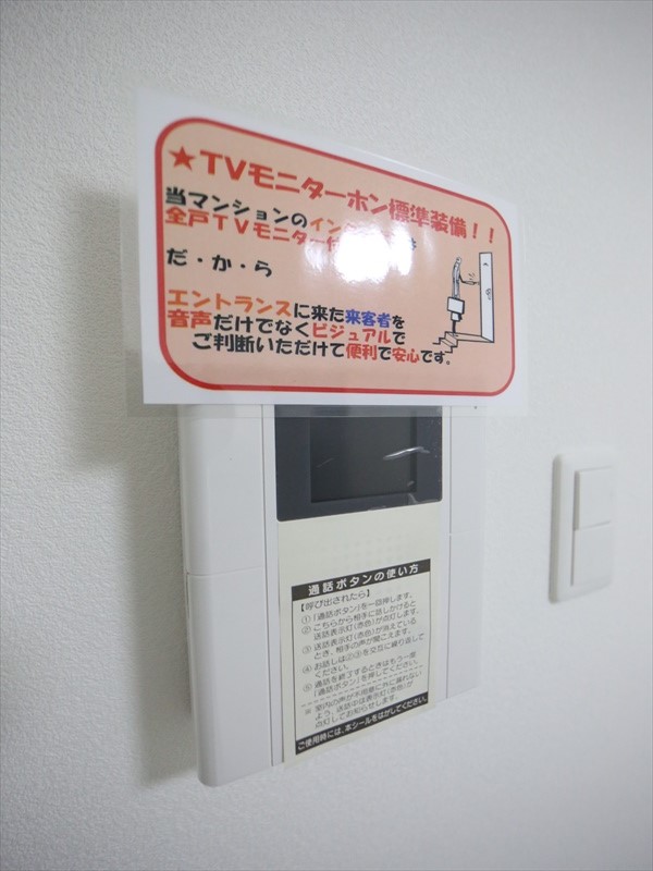 TVモニター付インターホン