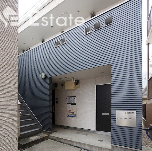 グランコンフォール米野IV