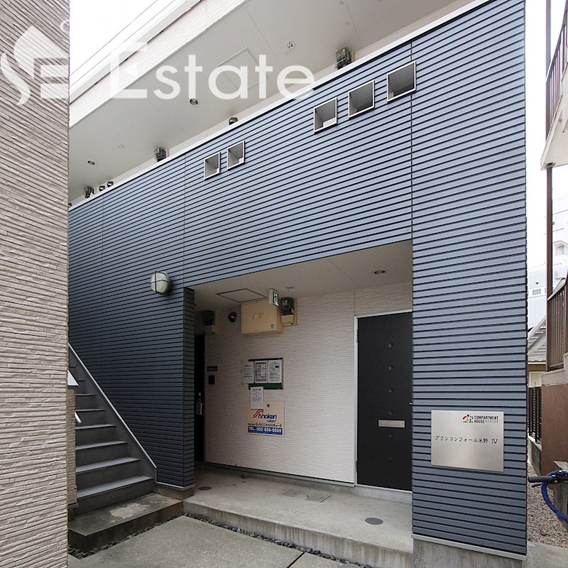 グランコンフォール米野IV