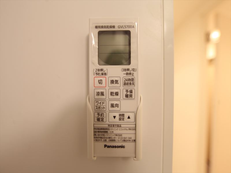 浴室乾燥機つき!!