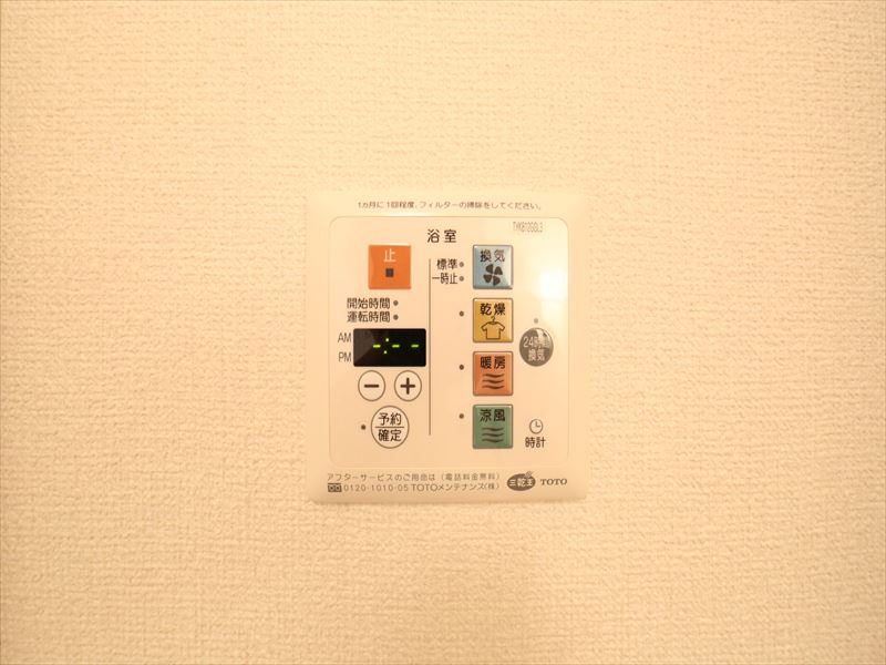 浴室暖房乾燥機