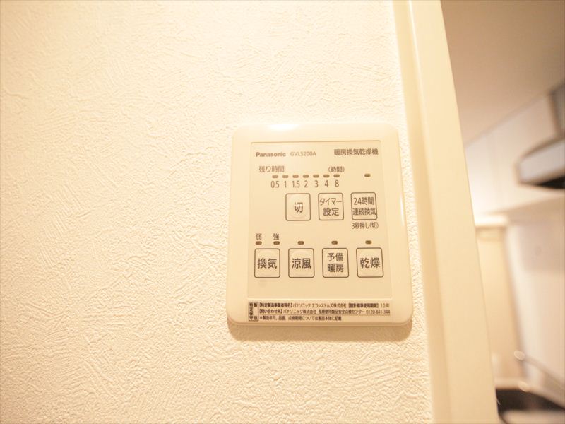 浴室乾燥機能