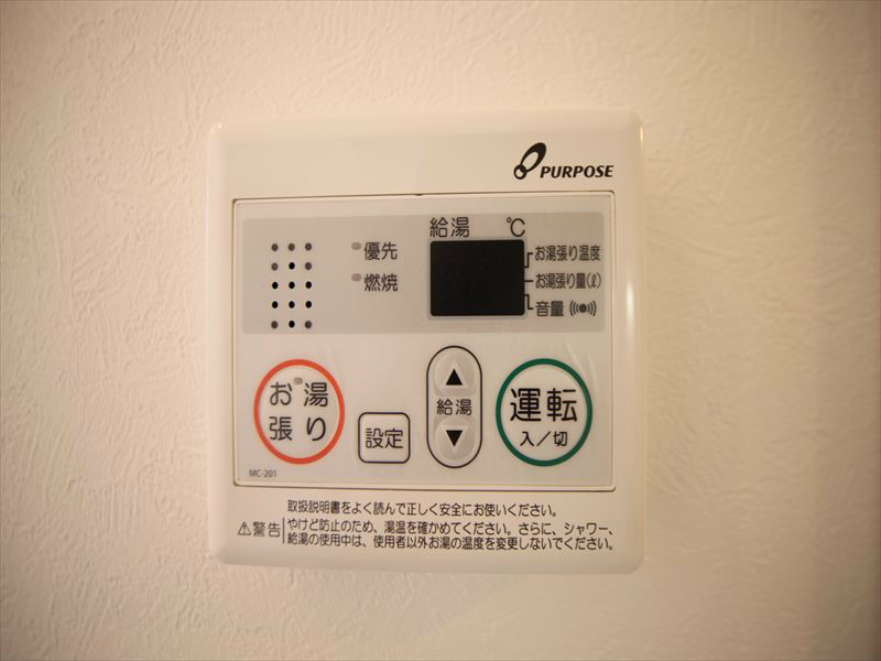 給湯設備