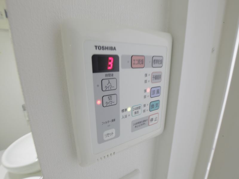 浴室暖房乾燥機能付き