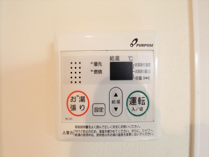 給湯設備