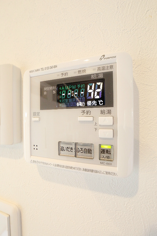 ガス給湯 浴室追焚機能