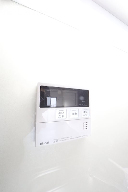 給湯