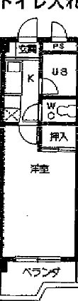 湯口マンション