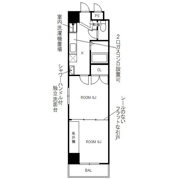 シャトーオオタ