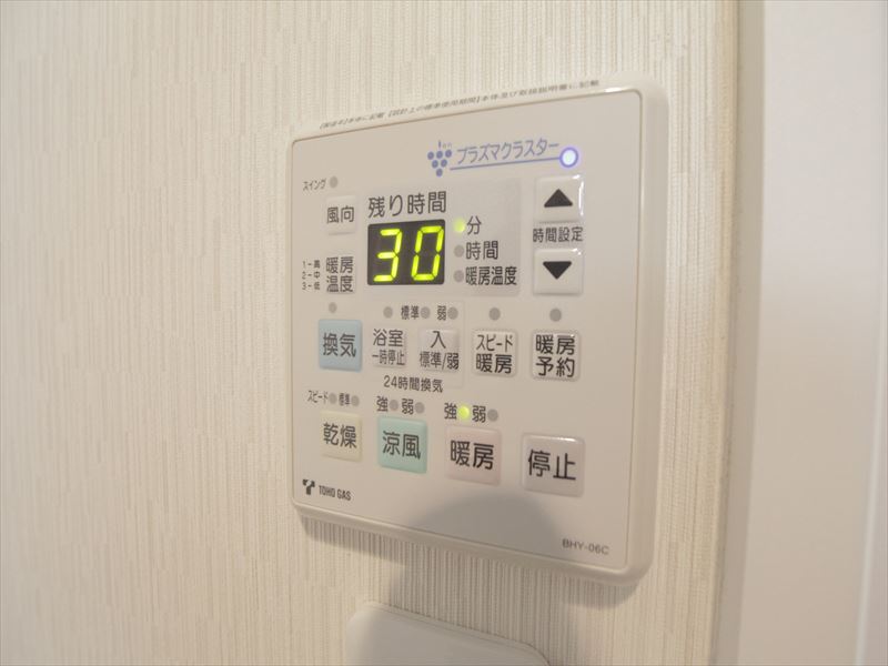 浴室暖房乾燥機能付き