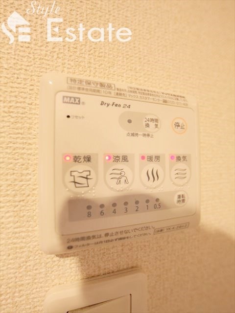 浴室乾燥機★