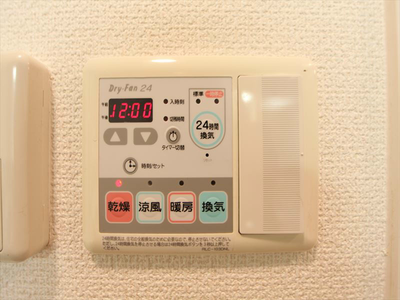 浴室暖房乾燥機能付