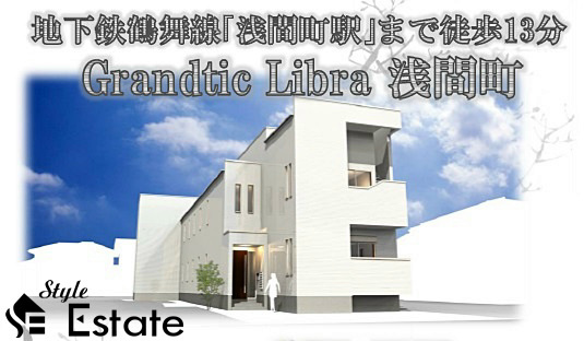 Grandtic Libra浅間町（グランティックリブラセンゲンチョウ）