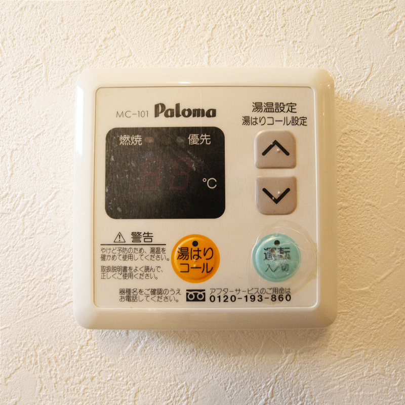 SOLID JOSHIN（ソリッドジョウシン）（名古屋市西区花の木｜名古屋 