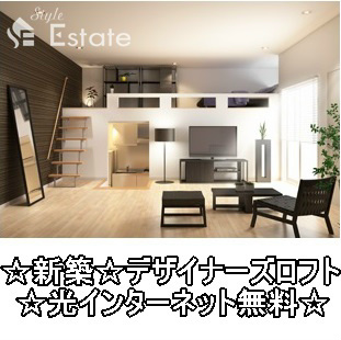 仮称）牛巻町SKHコーポB（カショウウシマキチョウエスケーエイチコーポビ