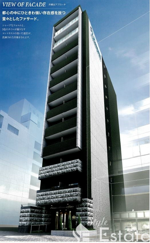 プレサンス丸の内雅殿（プレサンスマルノウチガデン）