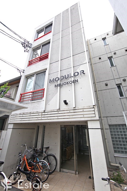 MODULOR名城公園