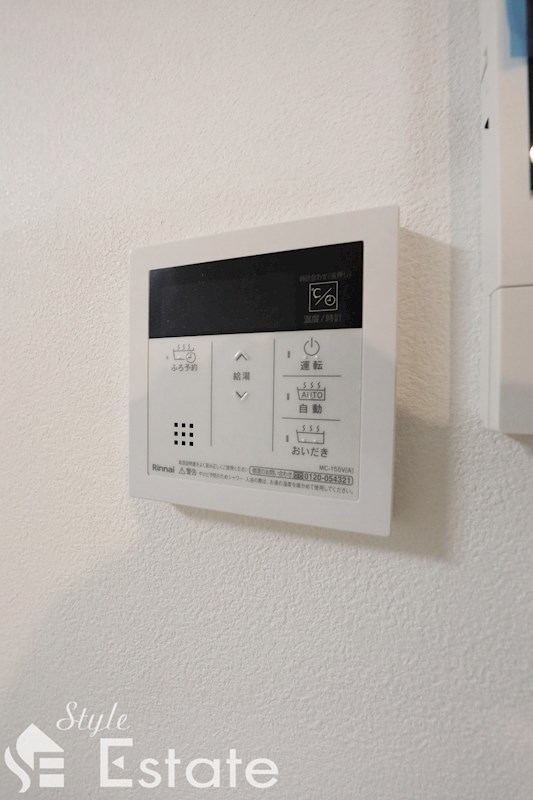 給湯設備 追い焚き