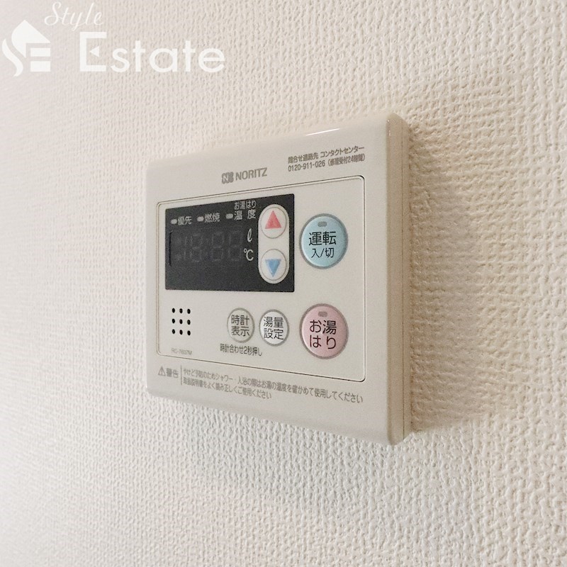 給湯設備