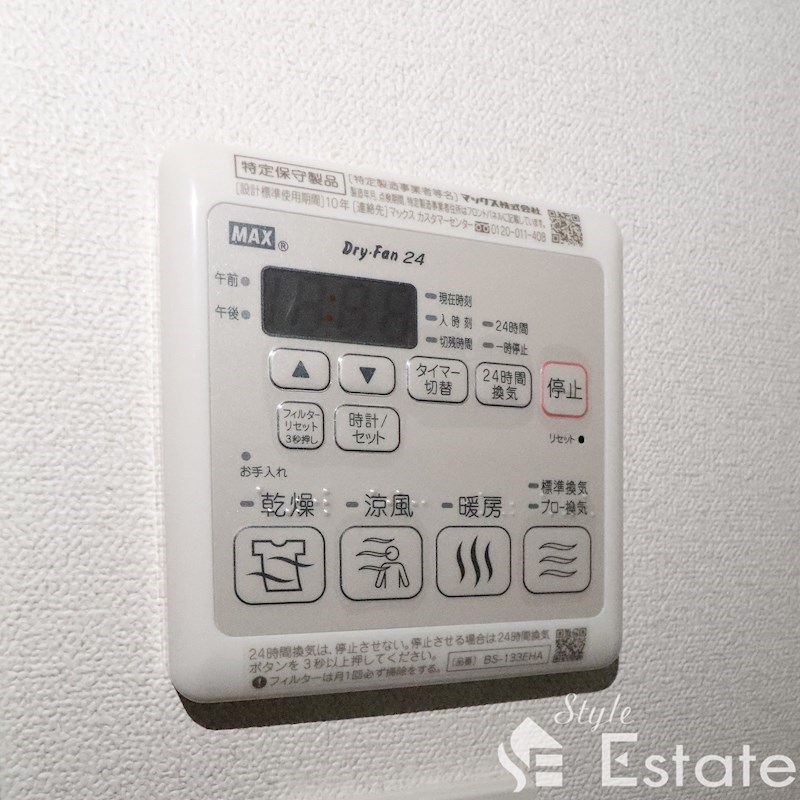 浴室乾燥リモコン
