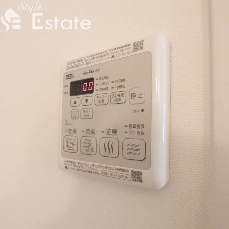 浴室乾燥機能付き