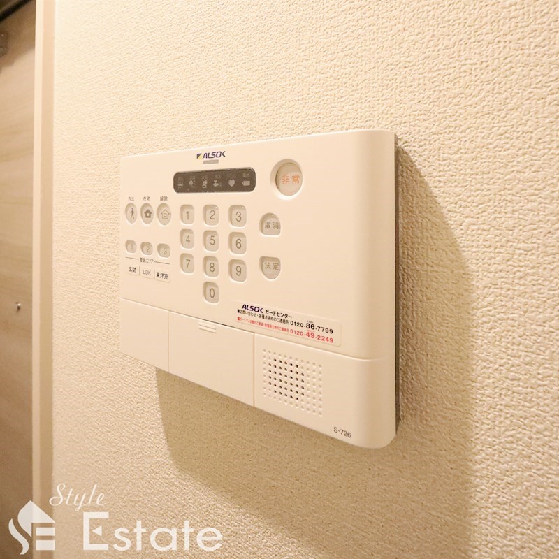 ホームセキュリティ