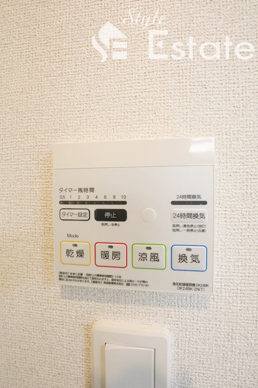 浴室乾燥
