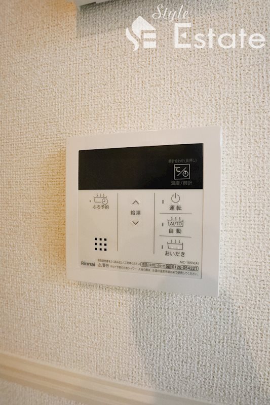 給湯