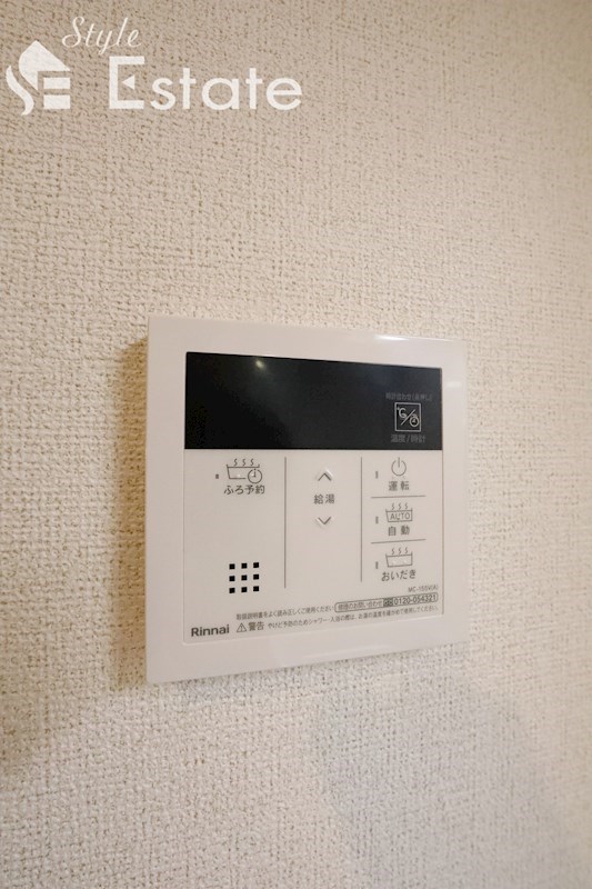 給湯