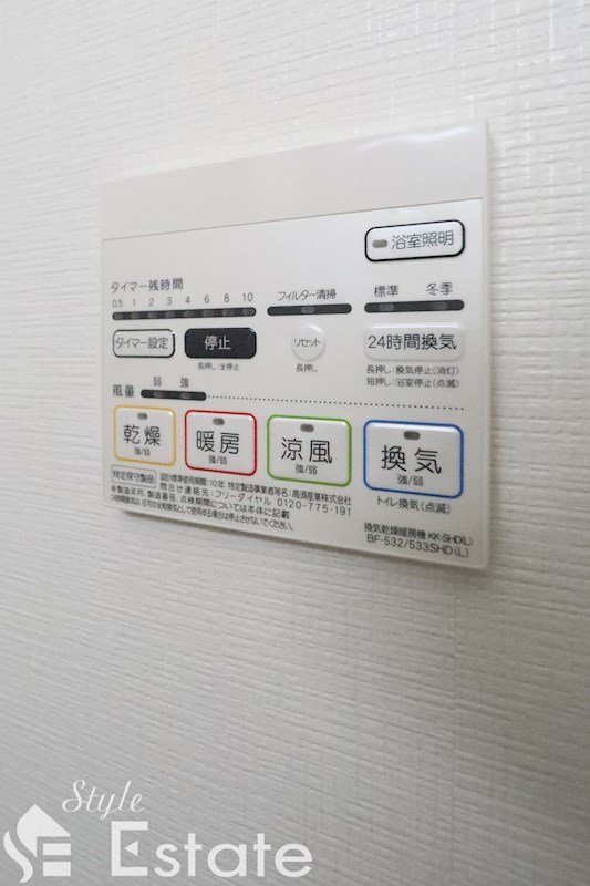 浴室乾燥機