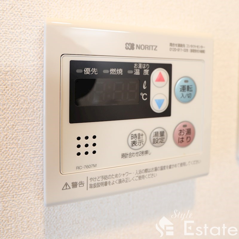 給湯リモコン