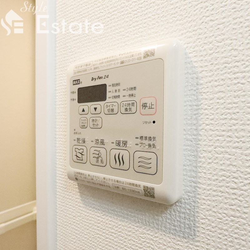 浴室乾燥機能付き