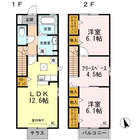 Habitation55