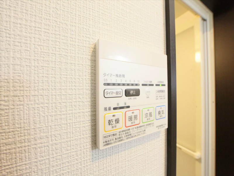 GRANDTIC新瑞橋(グランティックアラタマバシ)